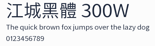 江城黑體 300W預覽圖