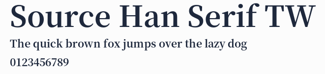 Source Han Serif TW預覽圖