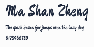 Ma Shan Zheng預覽圖