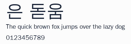 은 돋움預覽圖