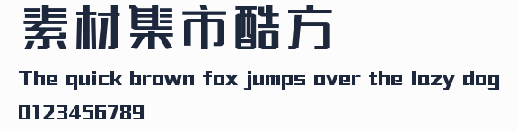 素材集市酷方體預覽圖