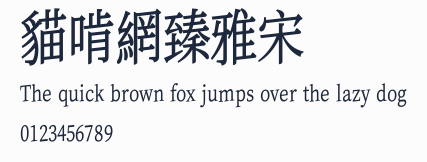 貓啃網臻雅宋預覽圖