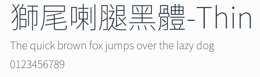獅尾喇腿黑體-Thin預覽圖