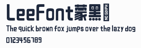 LeeFont蒙黑體預覽圖