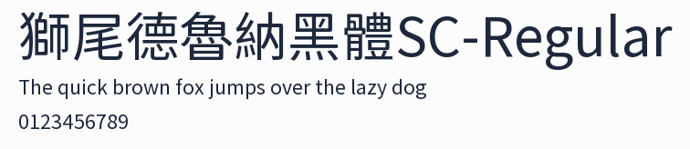 獅尾德魯納黑體SC-Regular預覽圖