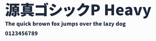 源真ゴシックP Heavy預覽圖