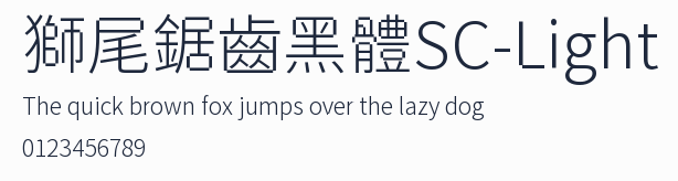 獅尾鋸齒黑體SC-Light預覽圖