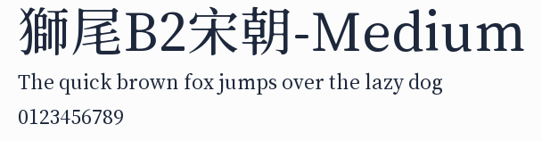 獅尾B2宋朝-Medium預覽圖