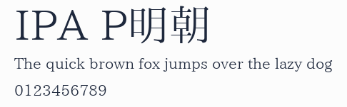 IPA P明朝