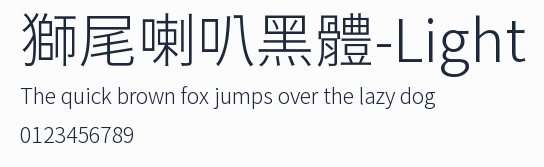 獅尾喇叭黑體-Light預覽圖