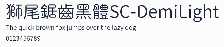 獅尾鋸齒黑體SC-DemiLight預覽圖