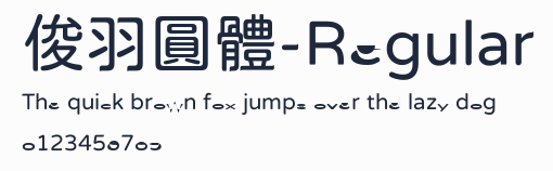 俊羽圓體-Regular