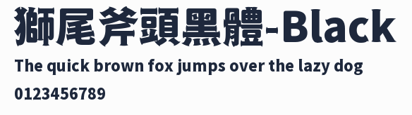 獅尾斧頭黑體-Black預覽圖