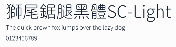 獅尾鋸腿黑體SC-Light預覽圖