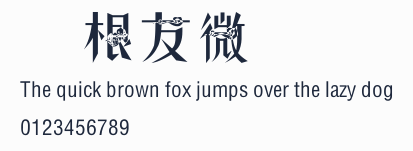 葉根友微禪雲預覽圖