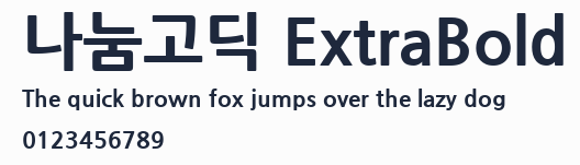 나눔고딕 ExtraBold預覽圖