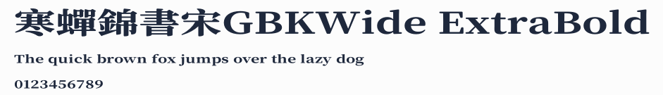 寒蟬錦書宋GBKWide ExtraBold