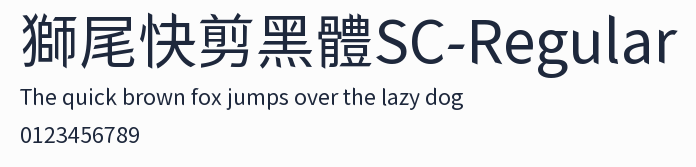 獅尾快剪黑體SC-Regular預覽圖