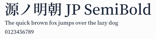 源ノ明朝 JP SemiBold