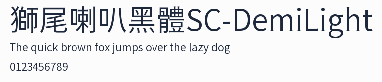 獅尾喇叭黑體SC-DemiLight預覽圖
