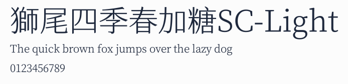 獅尾四季春加糖SC-Light預覽圖