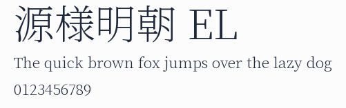 源様明朝 EL預覽圖
