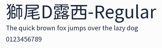 獅尾D露西-Regular預覽圖