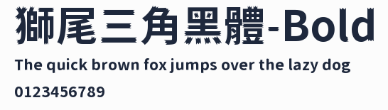 獅尾三角黑體-Bold預覽圖