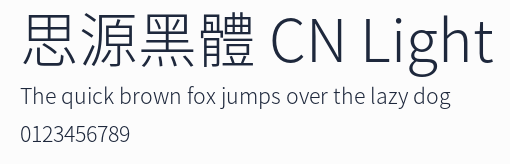 思源黑體 CN Light