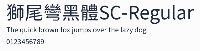 獅尾彎黑體SC-Regular預覽圖