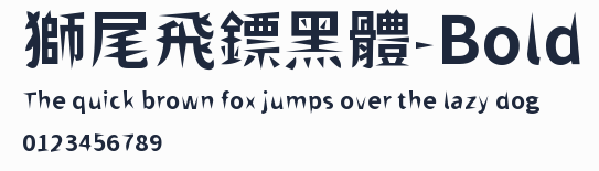 獅尾飛鏢黑體-Bold預覽圖