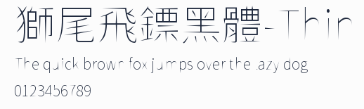 獅尾飛鏢黑體-Thin預覽圖