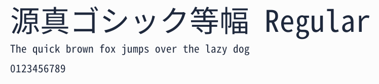源真ゴシック等幅 Regular預覽圖