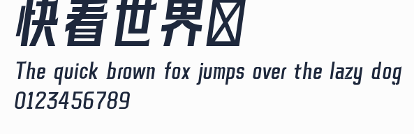 快看世界體預覽圖