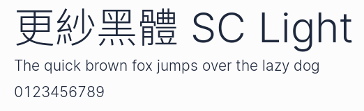更紗黑體 SC Light預覽圖