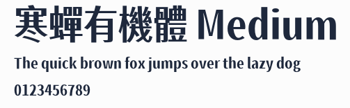寒蟬有機體 Medium預覽圖