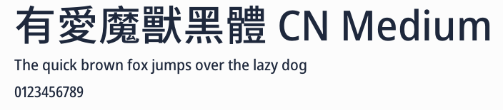 有愛魔獸黑體 CN Medium預覽圖