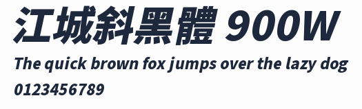 江城斜黑體 900W預覽圖