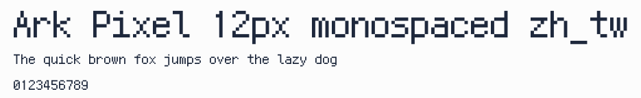 Ark Pixel 12px monospaced zh_tw預覽圖