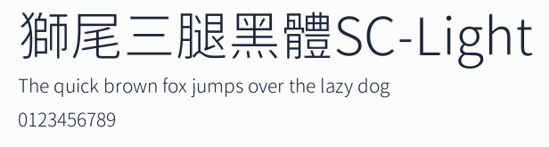 獅尾三腿黑體SC-Light預覽圖