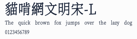 貓啃網文明宋-L預覽圖