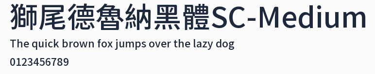 獅尾德魯納黑體SC-Medium預覽圖