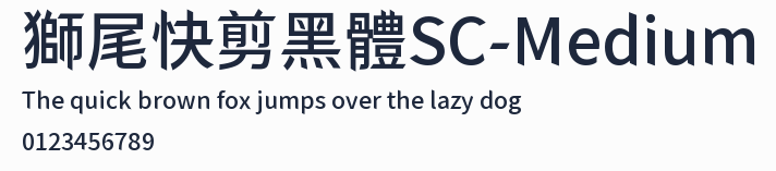 獅尾快剪黑體SC-Medium預覽圖