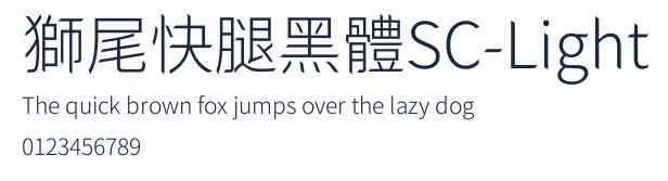 獅尾快腿黑體SC-Light預覽圖