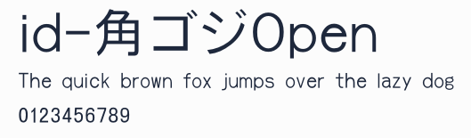 id-角ゴジOpen預覽圖