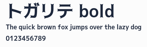 トガリテ bold預覽圖