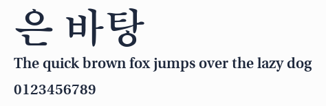 은 바탕預覽圖
