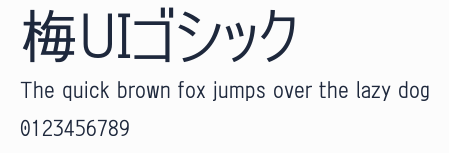 梅UIゴシック預覽圖