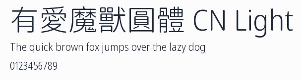 有愛魔獸圓體 CN Light