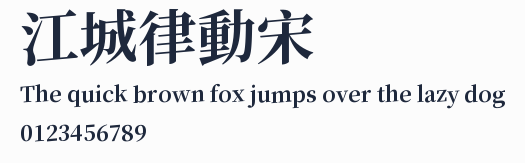 江城律動宋預覽圖